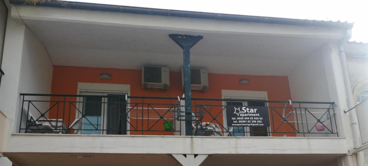 Kallithea  Star Apartment מראה חיצוני תמונה